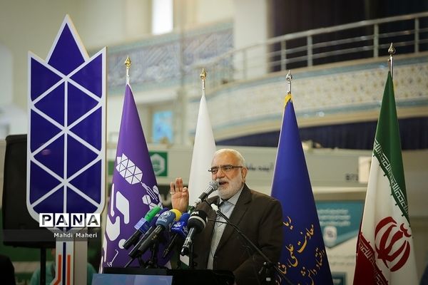 نمایشگاه «آبادیران»