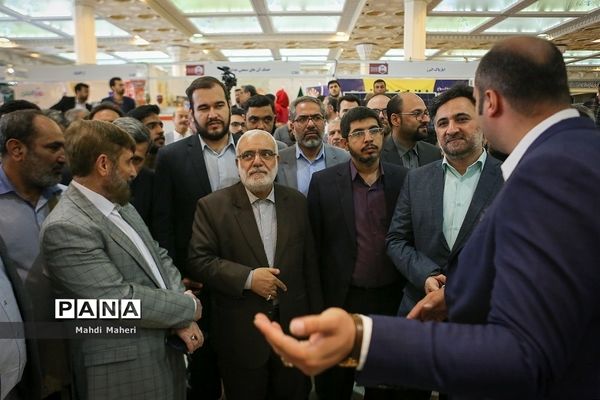 نمایشگاه «آبادیران»