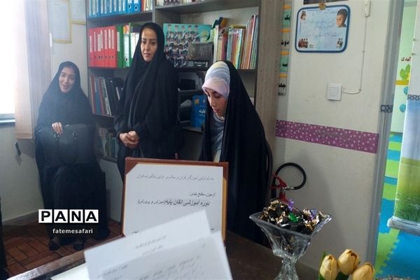 طرح اتقان توانمندسازی قرآنی مدیران، معاونان و آموزگاران دوره ابتدایی در فیروزکوه