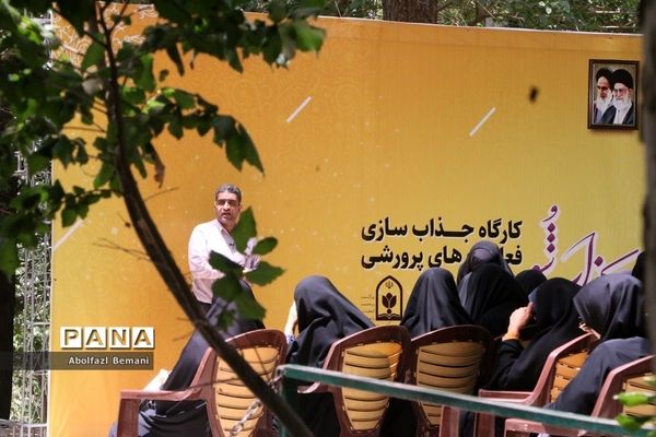 برگزاری کارگاه یک روزه «جذاب شو» در اردوگاه ملاصدرای قم