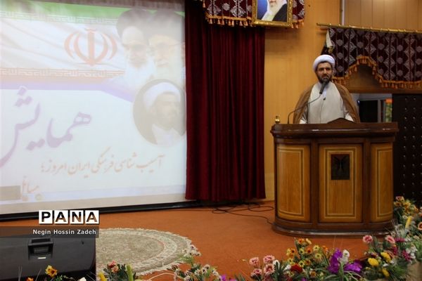 همایش آسیب‌شناسی فرهنگی ایران امروز در دانشگاه آزاد اسلامی واحد اسلامشهر