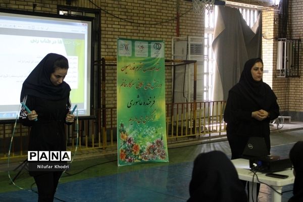 دوره مربیگری درجه 3 طناب زنی  در بوشهر