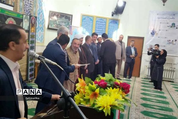 یادواره شهید گمنام در دانشگاه آزاد اسلامی شهرستان فیروزکوه