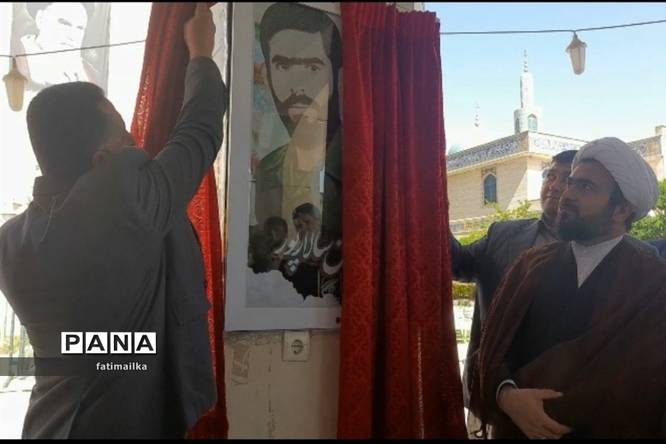 یادواره شهید گمنام در دانشگاه آزاد اسلامی شهرستان فیروزکوه