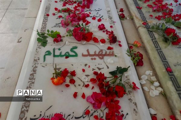 یادواره شهید گمنام در دانشگاه آزاد اسلامی شهرستان فیروزکوه
