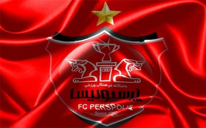 با اعلام AFC؛ مجوز حرفه‌ای پرسپولیس صادر شد