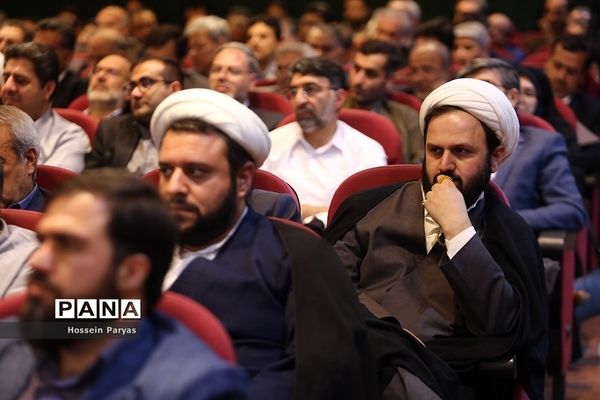 گردهمایی مشترک مدیران کل آموزش و پرورش سراسر کشور