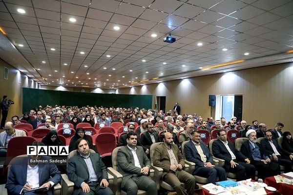 گردهمایی مشترک مدیران کل آموزش و پرورش سراسر کشور