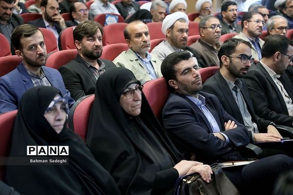 گردهمایی مشترک مدیران کل آموزش و پرورش سراسر کشور