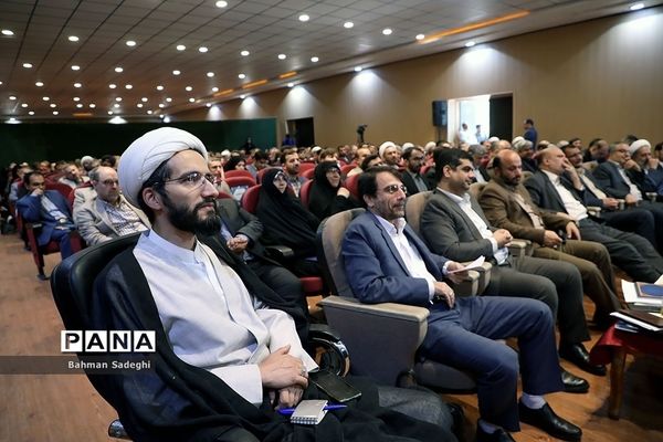 گردهمایی مشترک مدیران کل آموزش و پرورش سراسر کشور