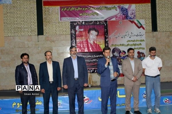 مراسم اختتامیه مسابقات فوتسال فرهنگیان استان مرکزی