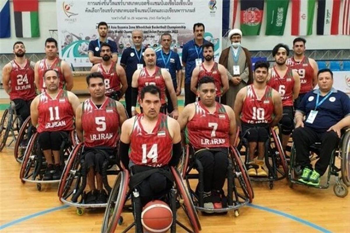 صعود بسکتبال با ویلچر ایران به پارالمپیک پاریس