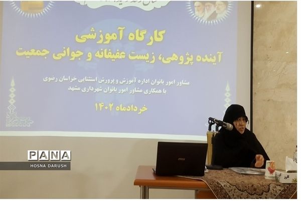 تجلیل از فعالان حوزه امور بانوان مدارس استثنایی استان خراسان رضوی