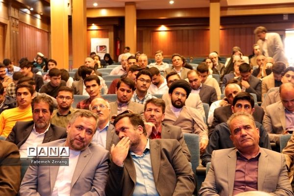 آیین تجلیل از مدال آوران المپیادهای علمی خراسان رضوی