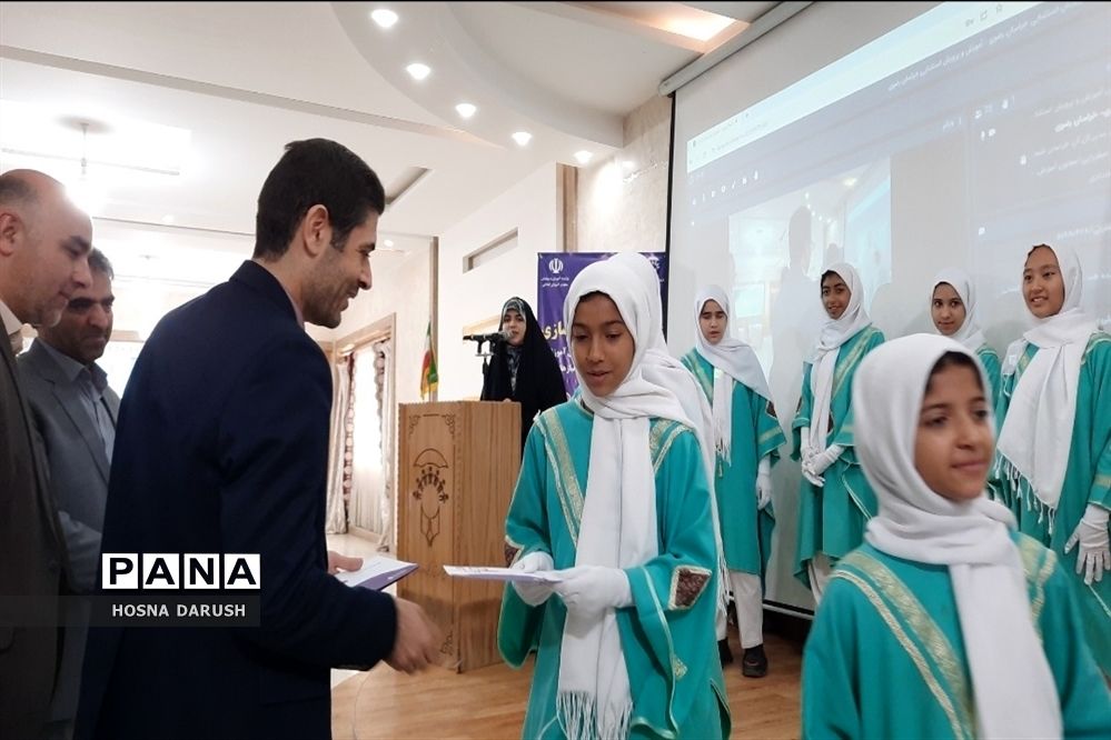 مراسم نشست کشوری توانمند‌سازی معلمان دوره ابتدایی آموزش و پرورش استثنایی در مشهد مقدس