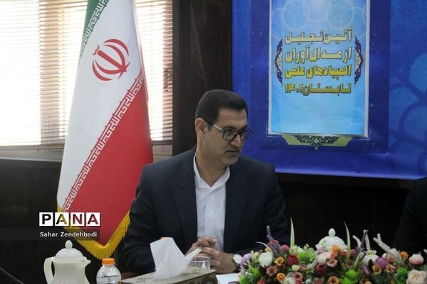 آیین تجلیل از مدال‌آوران المپیادهای علمی در بوشهر