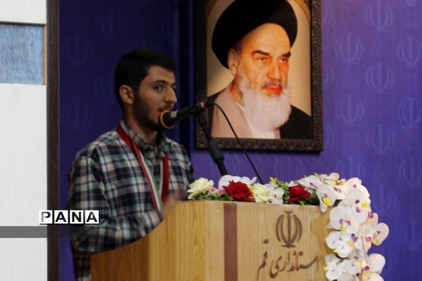آیین تجلیل از مدال‌آوران المپیاد‌ها و جشنواره‌های علمی قم