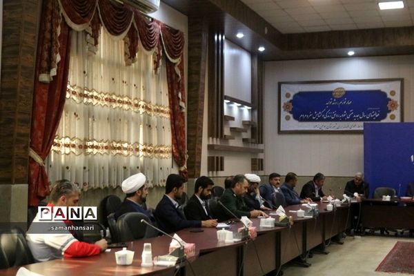 ستاد غنی‌سازی اوقات فراغت شهرستان بوئین زهرا