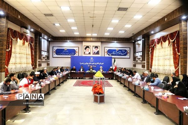 ستاد غنی‌سازی اوقات فراغت شهرستان بوئین زهرا