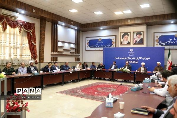 ستاد غنی‌سازی اوقات فراغت شهرستان بوئین زهرا