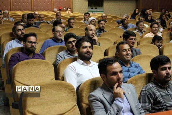 برگزاری دوره توانمندسازی مشاوران مدارس