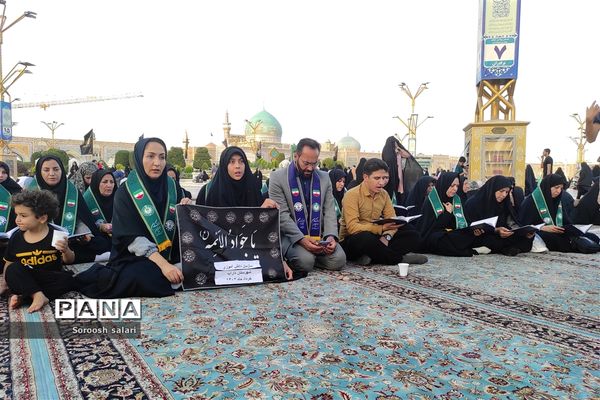 قرائت زیارت عاشورا توسط مربیان سازمان دانش‌آموزی شهرستان داراب در حرم مطهر امام رضا (ع)