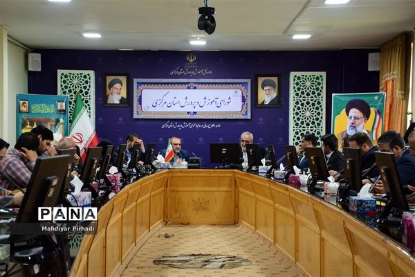جلسه شورای معاونان آموزش و پرورش استان مرکزی