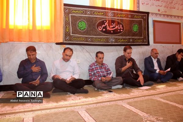 برگزای مراسم زیارت عاشورا در اداره‌کل آموزش و پرورش استان بوشهر