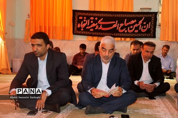 برگزای مراسم زیارت عاشورا در اداره‌کل آموزش و پرورش استان بوشهر