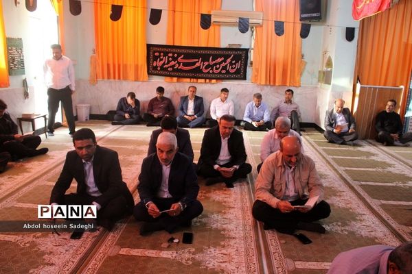برگزای مراسم زیارت عاشورا در اداره‌کل آموزش و پرورش استان بوشهر