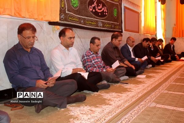 برگزای مراسم زیارت عاشورا در اداره‌کل آموزش و پرورش استان بوشهر