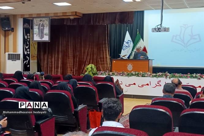 برگزاری جلسه عمومی مدیران مدارس منطقه ۱۸