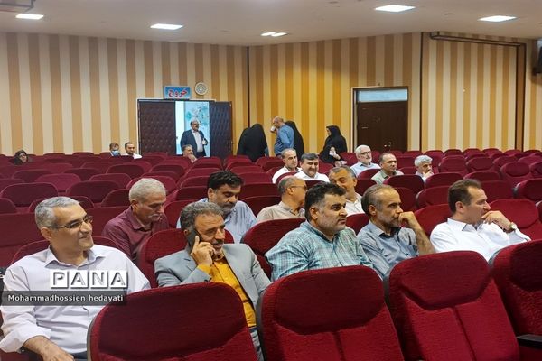 برگزاری جلسه عمومی مدیران مدارس منطقه ۱۸