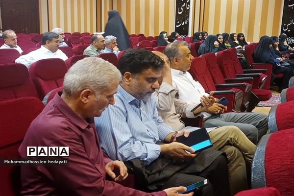 برگزاری جلسه عمومی مدیران مدارس منطقه ۱۸