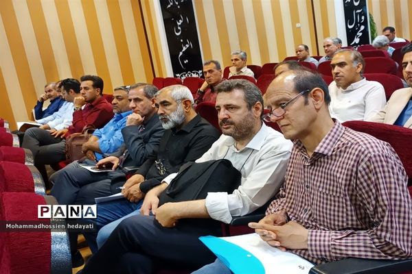 برگزاری جلسه عمومی مدیران مدارس منطقه ۱۸