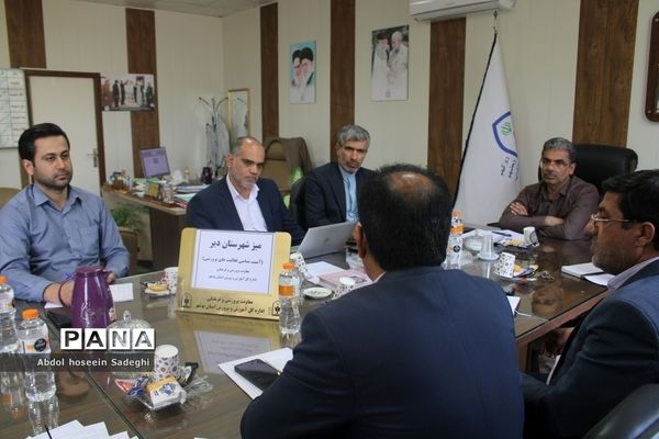 میز ‌‌آسیب‌شناسی فعالیت‌های پرورشی اداره‌کل آموزش و پرورش استان بوشهر
