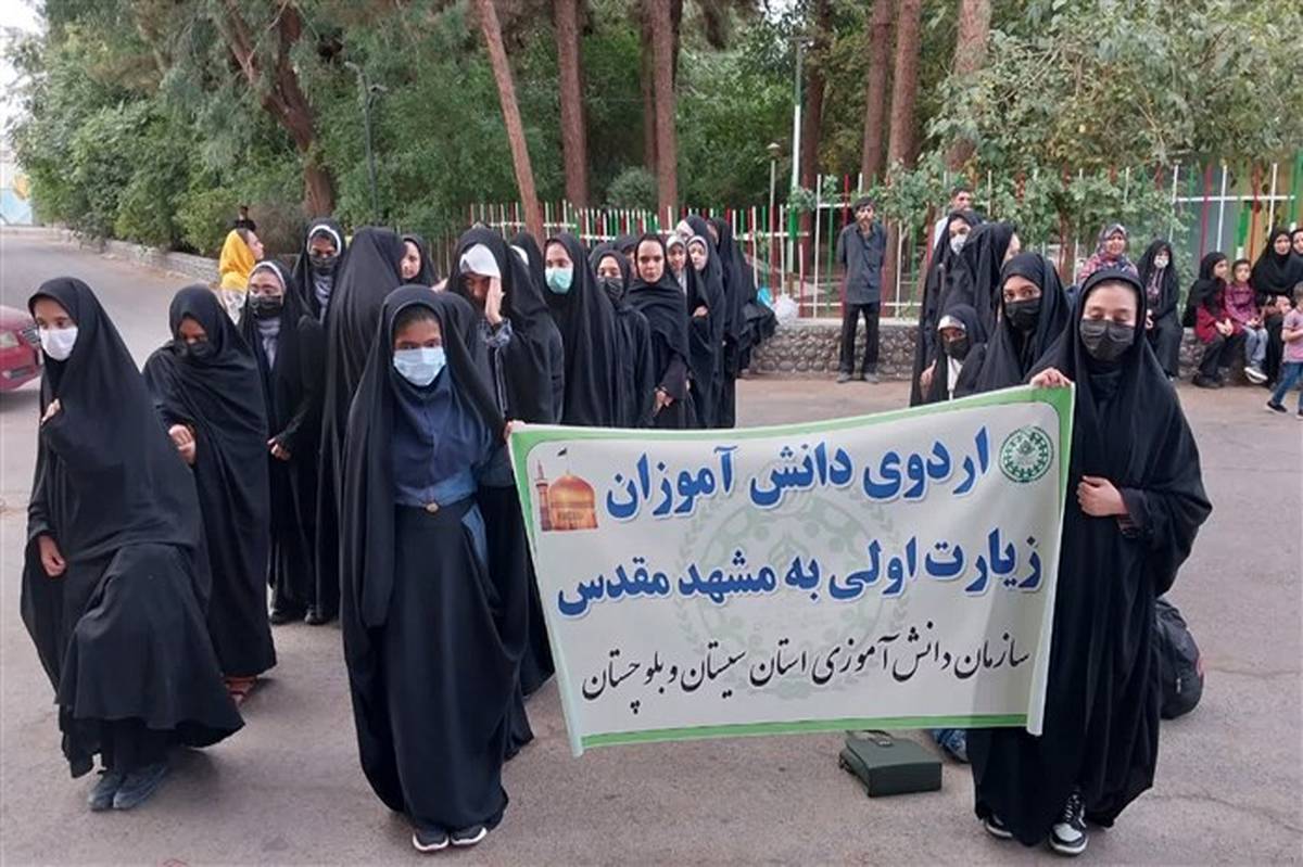 دختران زیارت اولی سیستان وبلوچستان در مشهد مقدس/فیلم