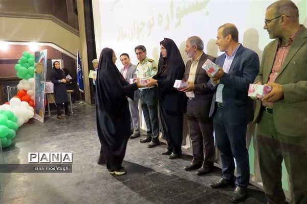 تجلیل از برترین‌های جشنواره الگوی برتر تربیتی،نوجوان سالم و تفکر و سبک زندگی  در خراسان شمالی