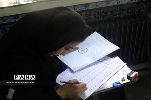 برگزاری آزمون ورودی مدارس استعدادهای درخشان