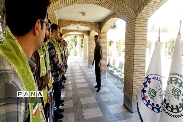 دوره مهارت‌آموزی مربیان مرد سازمان دانش‌آموزی