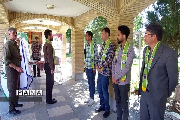 دوره مهارت‌آموزی مربیان مرد سازمان دانش‌آموزی