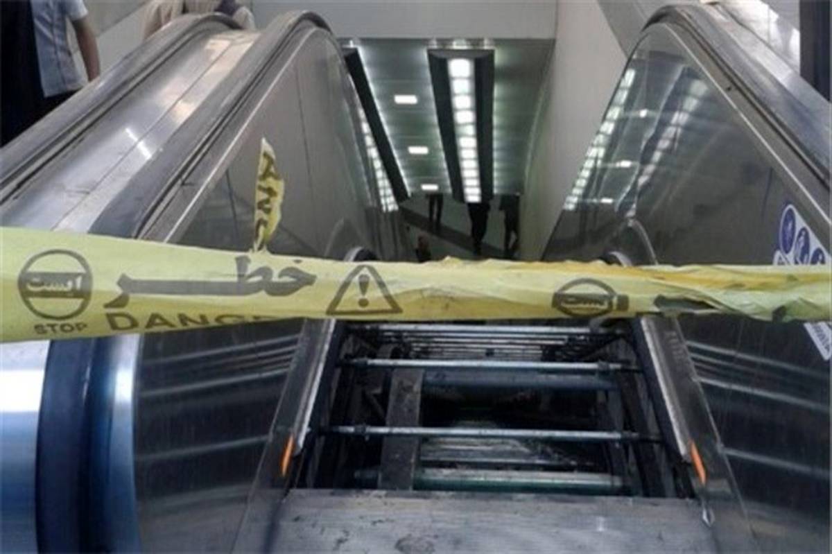 مصدومیت ۴ نفر درپی سقوط از پله‌برقی در ایستگاه مترو امام خمینی(ره) + توضیحات مترو