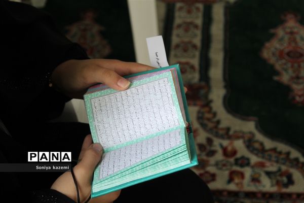 چهل‌و‌یکمین دوره مسابقات قرآن، عترت و نماز در مازندران