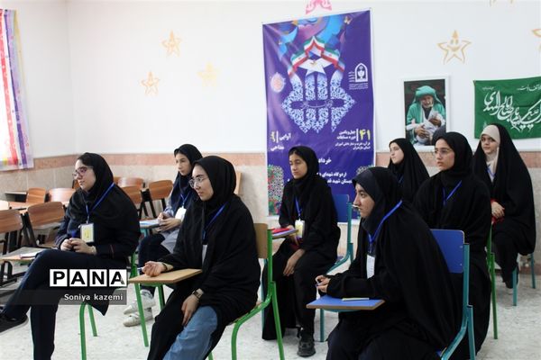 چهل‌و‌یکمین دوره مسابقات قرآن، عترت و نماز در مازندران