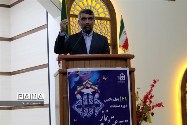 چهل‌و‌یکمین دوره مسابقات قرآن، عترت و نماز در مازندران