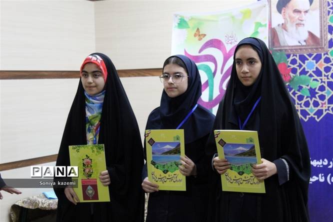 چهلویکمین دوره مسابقات قرآن، عترت و نماز در مازندران