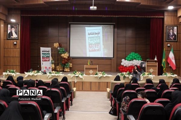 مراسم اختتامیه مدرسه انقلاب شهرستان‌های استان‌ تهران