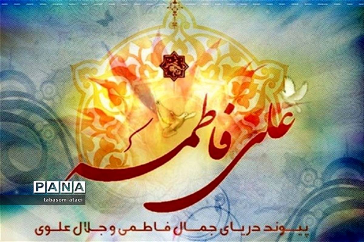 جشن سالروز ازدواج حضرت علی(ع) و حضرت فاطمه(س) در کرمانشاه/فیلم