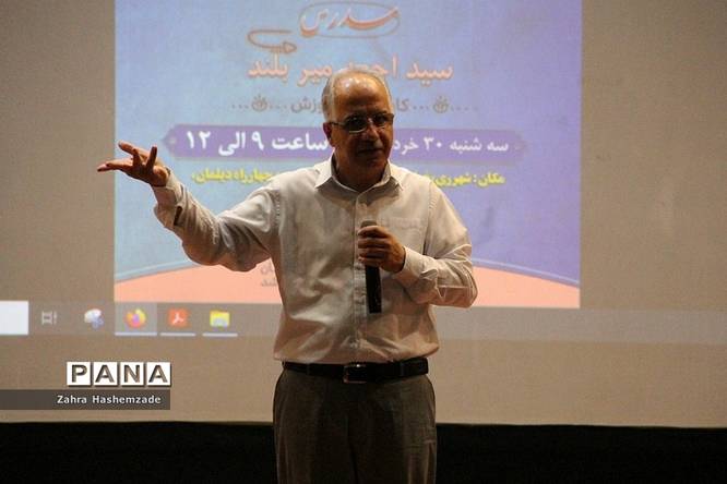 همایش ارتقای اطلاعات و دانش مشاوران مدارس و مراکز مشاوره شهرستانهای استان تهران