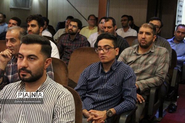 همایش ارتقای اطلاعات و دانش‌ مشاوران مدارس و مراکز مشاوره شهرستان‌های استان تهران